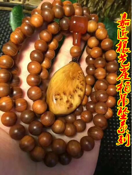 崖柏手串與飾品批發指南 嘉匠工廠直銷優勢解析