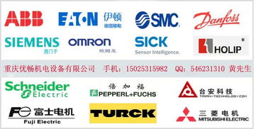 重慶成都德國PMA產(chǎn)品一級(jí)代理 專業(yè)合作，共創(chuàng)價(jià)值