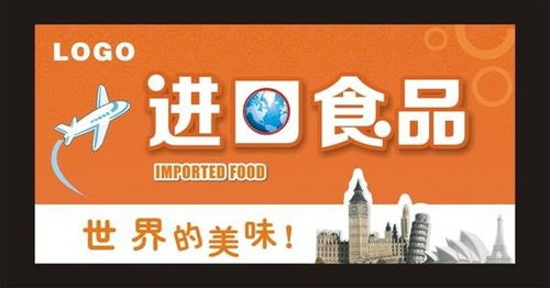 天津進(jìn)口伏特加全流程指南 報(bào)關(guān)備案、國際物流與廣告設(shè)計(jì)