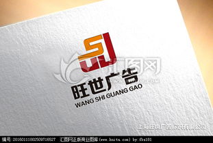 廣告公司logo設(shè)計(jì)與企業(yè)形象策劃 匯圖網(wǎng)設(shè)計(jì)懸賞助力品牌塑造