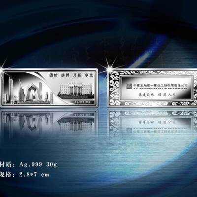 金銀紀(jì)念章定制 企業(yè)形象策劃與典禮紀(jì)念品的價值升華